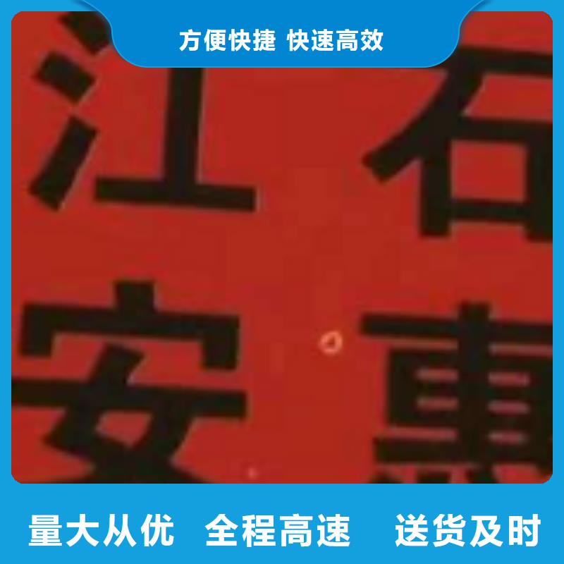 【莆田物流公司厦门到莆田货运专线公司货运回头车返空车仓储返程车整车、拼车、回头车】