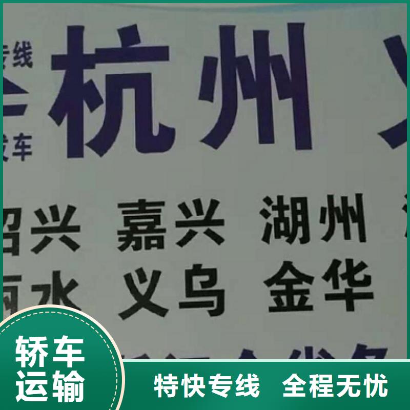 本溪物流公司_厦门到本溪货运物流公司专线大件整车返空车返程车专人负责