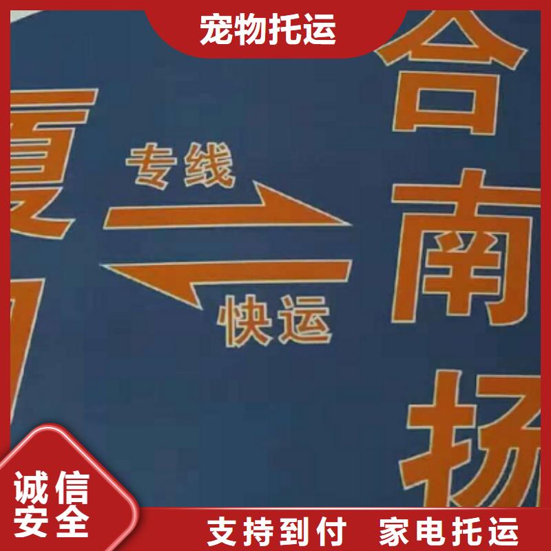 江西物流公司厦门到江西专线物流公司货运零担大件回头车托运双向往返