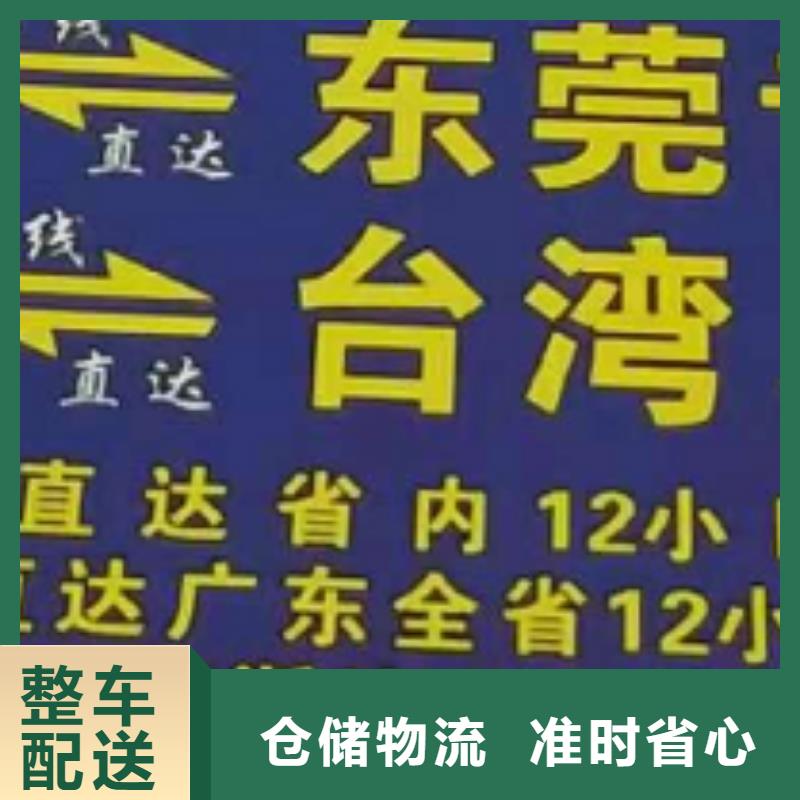 宁波物流公司厦门到宁波物流专线运输公司零担大件直达回头车安全实惠