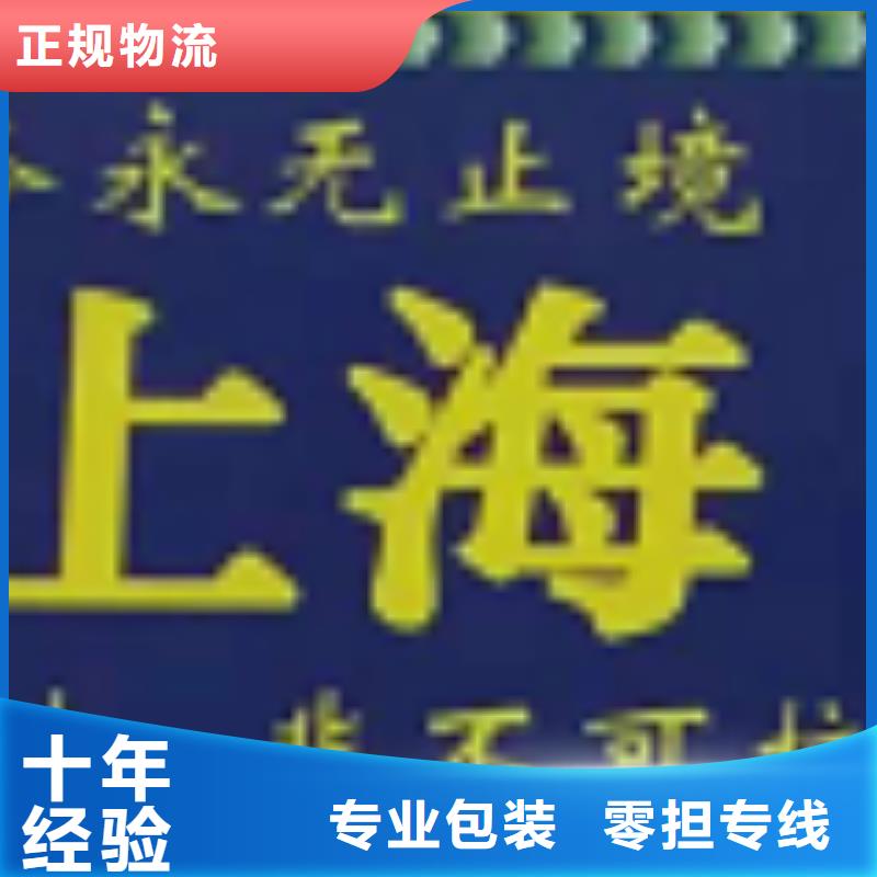 ​呼伦贝尔物流公司厦门到呼伦贝尔货运物流公司专线大件整车返空车返程车老牌物流公司