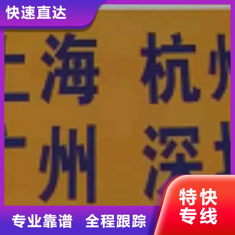 桂林物流公司厦门到桂林货运公司物流跟踪