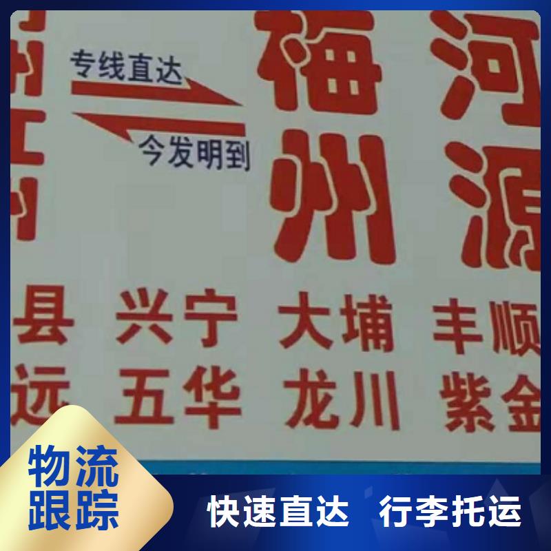 兴安物流专线【厦门到兴安货运物流专线公司返空车直达零担返程车】家具运输