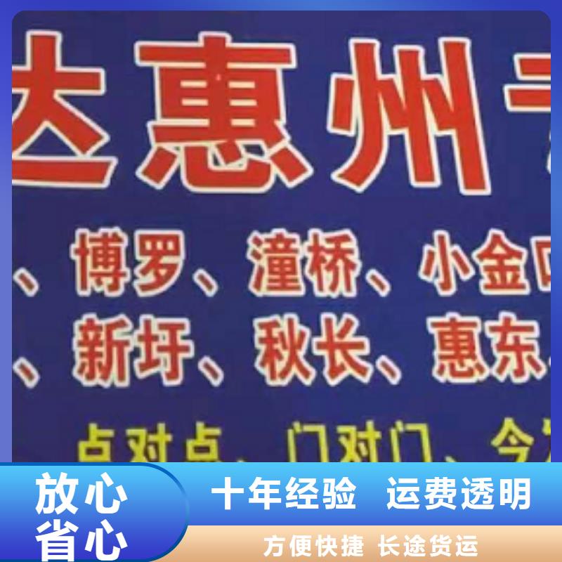 黄冈物流专线_厦门到黄冈货运物流公司专线大件整车返空车返程车家具运输