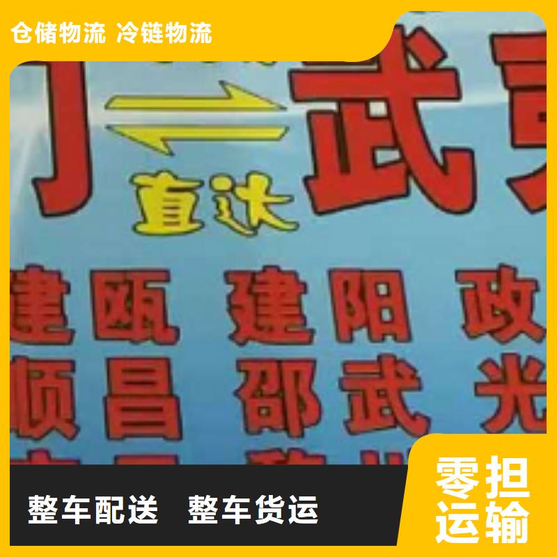 泰安【物流专线】-厦门到泰安专线物流货运公司整车大件托运返程车仓储配送