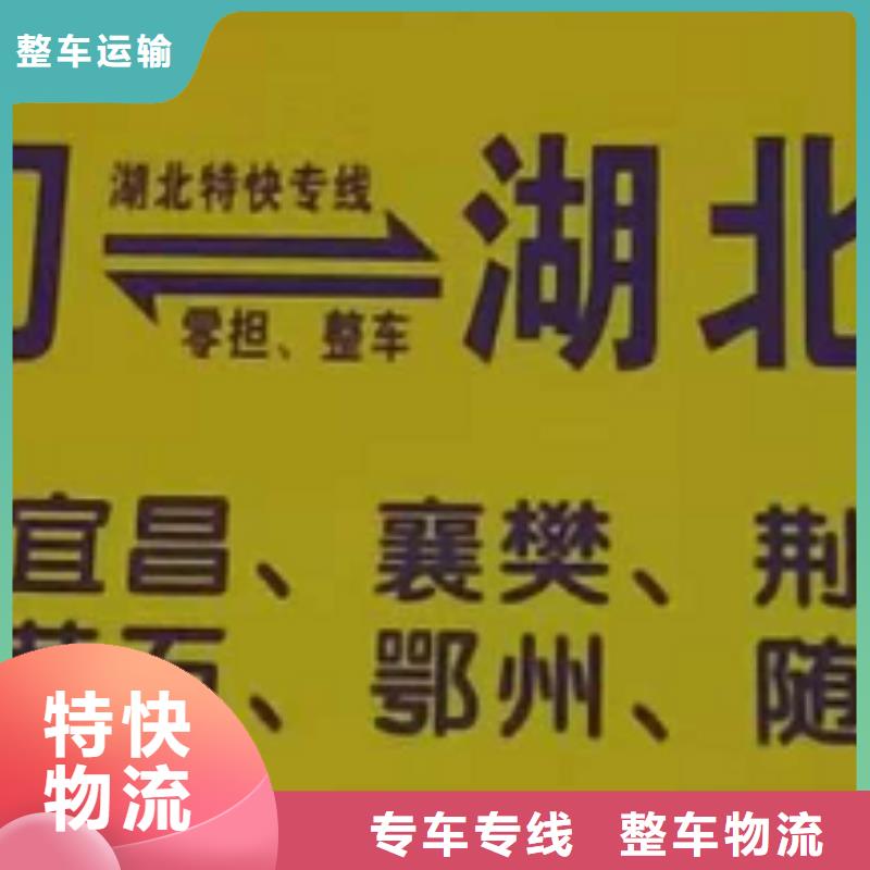 桂林物流专线厦门到桂林货运物流专线公司返空车直达零担返程车零担运输