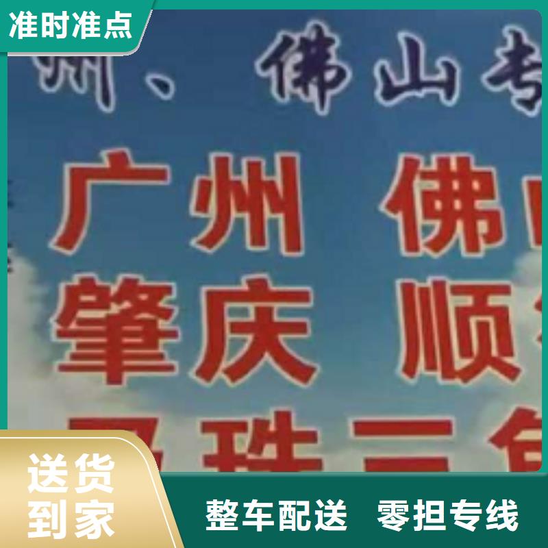 锡林郭勒物流专线厦门到锡林郭勒物流运输专线公司整车大件返程车回头车家电托运