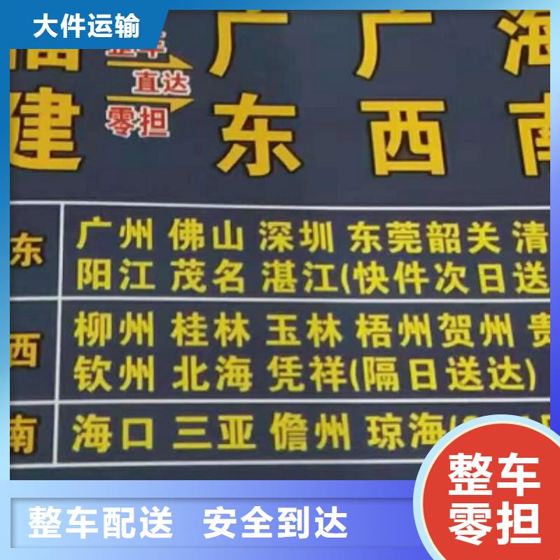 台州物流专线 厦门到台州货运物流专线公司冷藏大件零担搬家运输报价