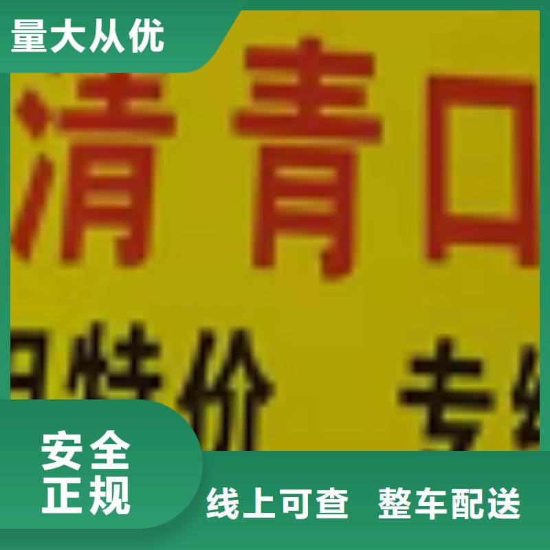 湘西物流专线厦门到湘西大件运输专线1吨起运