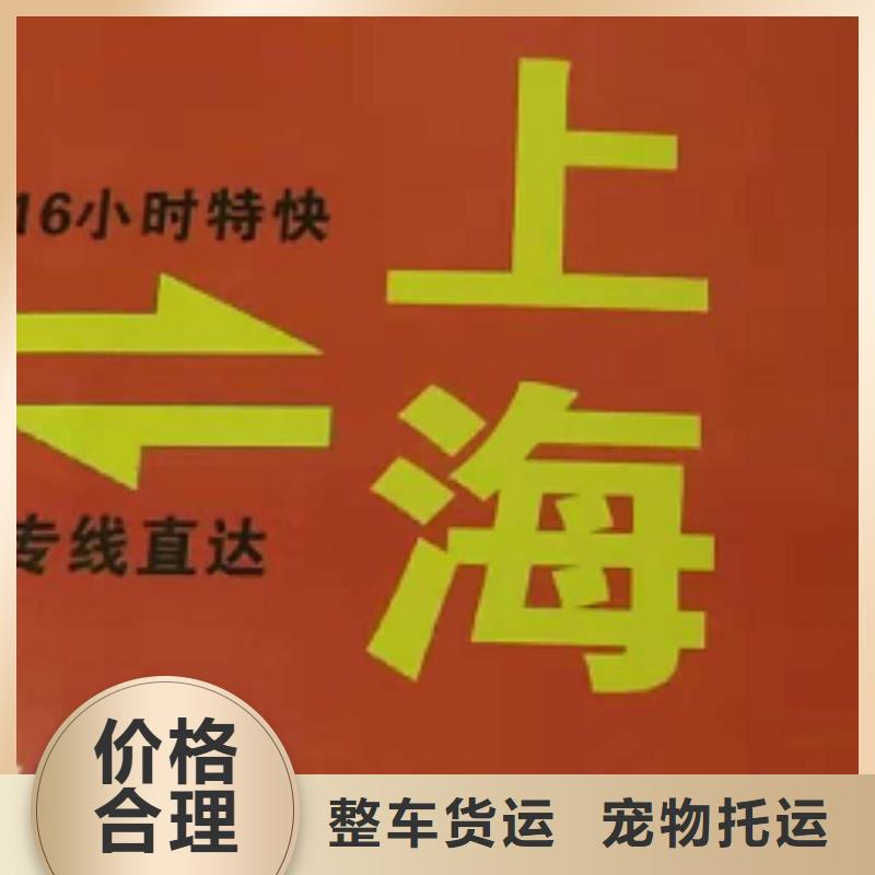 牡丹江【物流专线】厦门到牡丹江物流公司专线支持到付