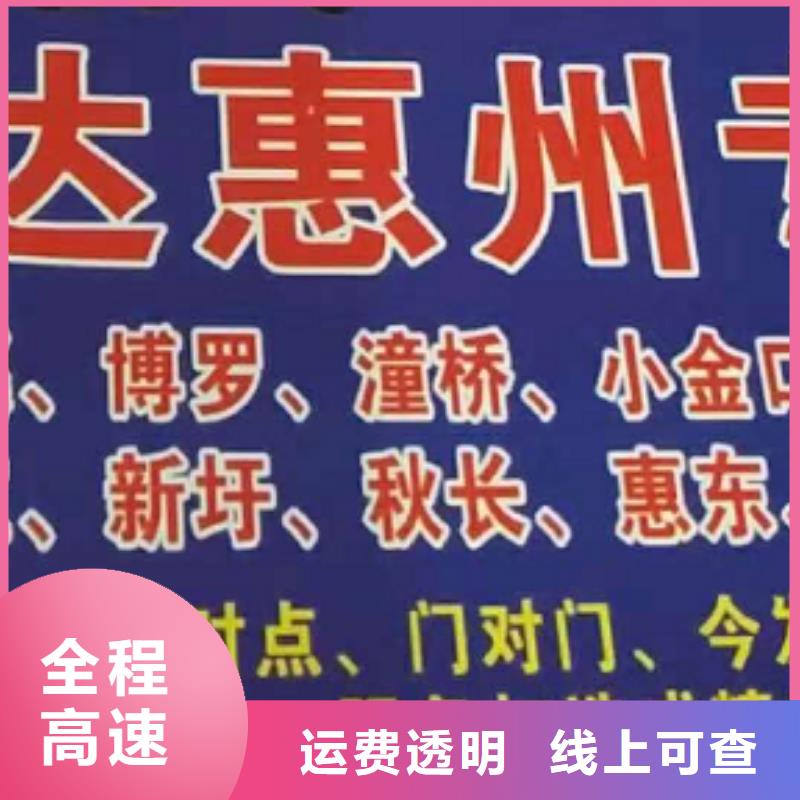 安徽货运公司】,厦门到安徽物流专线运输公司零担大件直达回头车摩托车托运