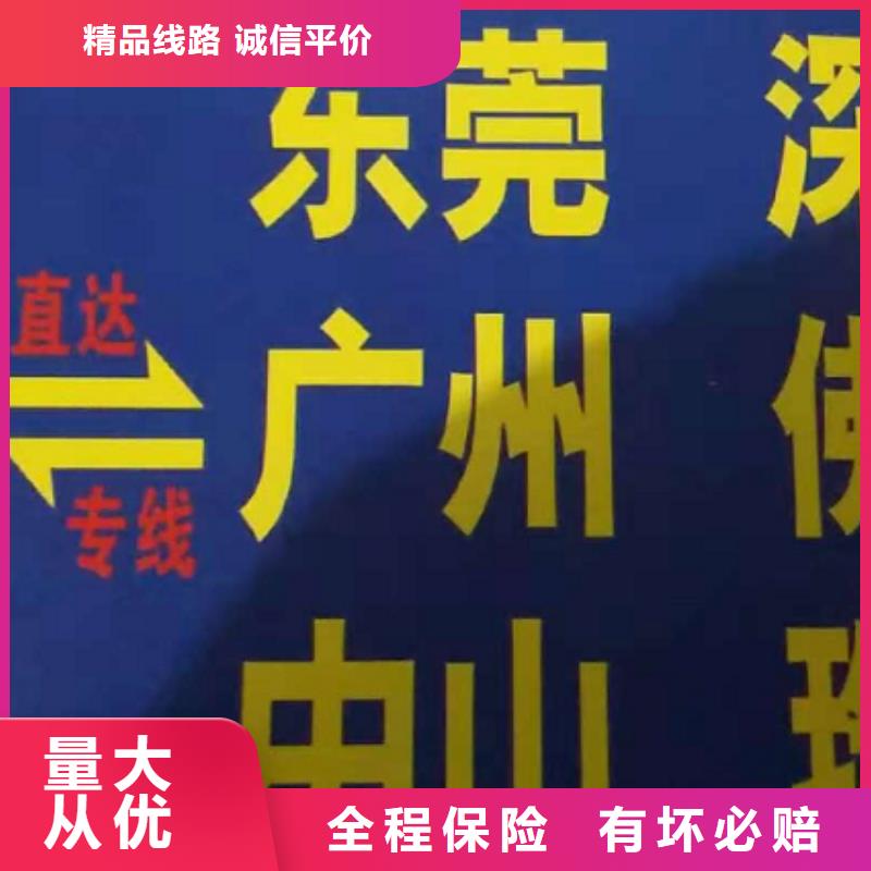 宁德货运公司】,【厦门到宁德物流运输专线公司整车大件返程车回头车】不二选择