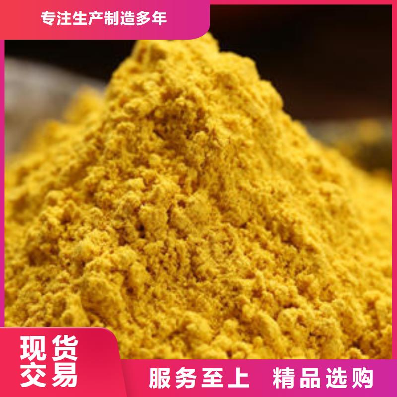 脱水蔬菜螺旋藻南瓜粉价格用好材做好产品