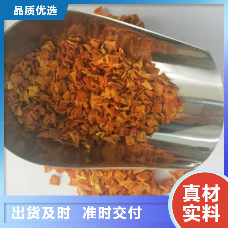 南瓜丁【南瓜粉】支持貨到付清原料層層篩選