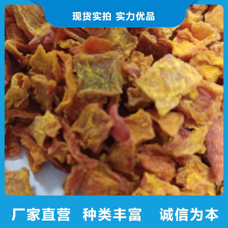 昌江县脱水蔬菜丁（南瓜块）孩子能吃吗热销产品