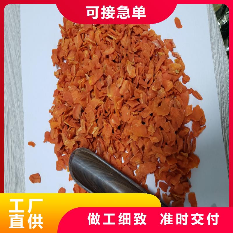 胡萝卜全粉（脱水蔬菜粉）批发市场品质优选