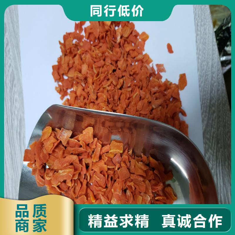 脱水蔬菜（加糖胡萝卜丁）大量批发供应[当地]制造商