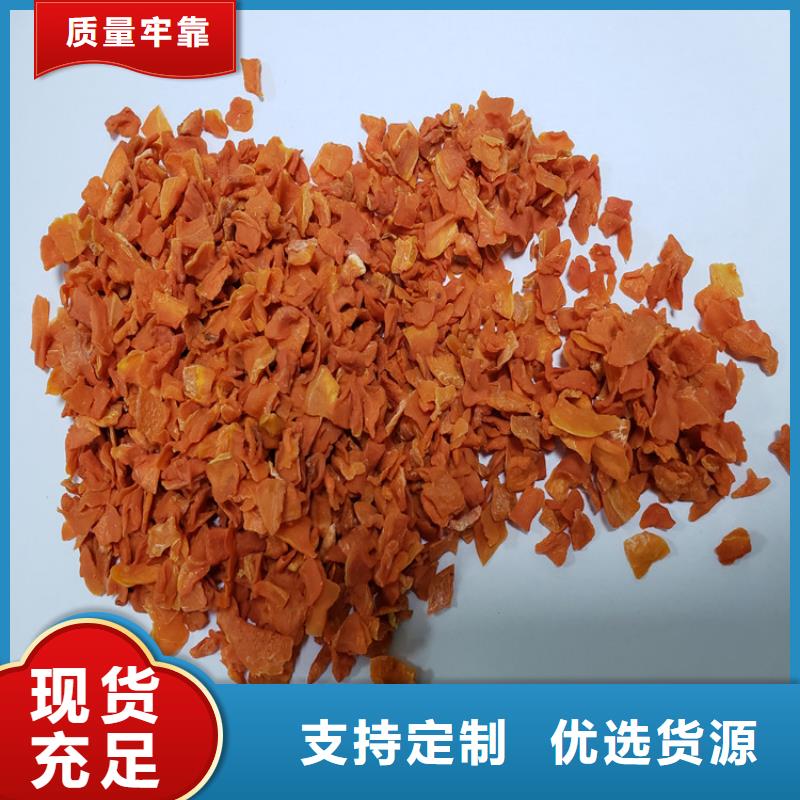 胡蘿卜,羽衣甘藍(lán)粉本地廠家值得信賴商家