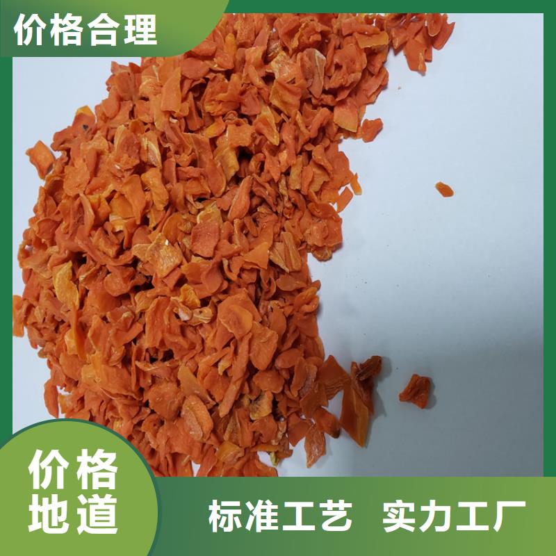 胡蘿卜羽衣甘藍(lán)粉品質(zhì)可靠貼心服務(wù)