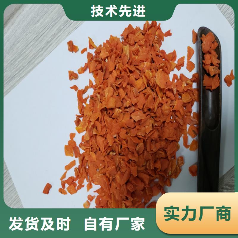 脱水胡萝卜粉
产品介绍源头厂家量大价优