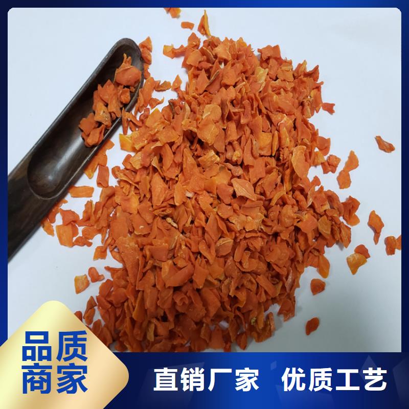 胡蘿卜【紫薯雪花片】實(shí)體廠家大量現(xiàn)貨好產(chǎn)品有口碑