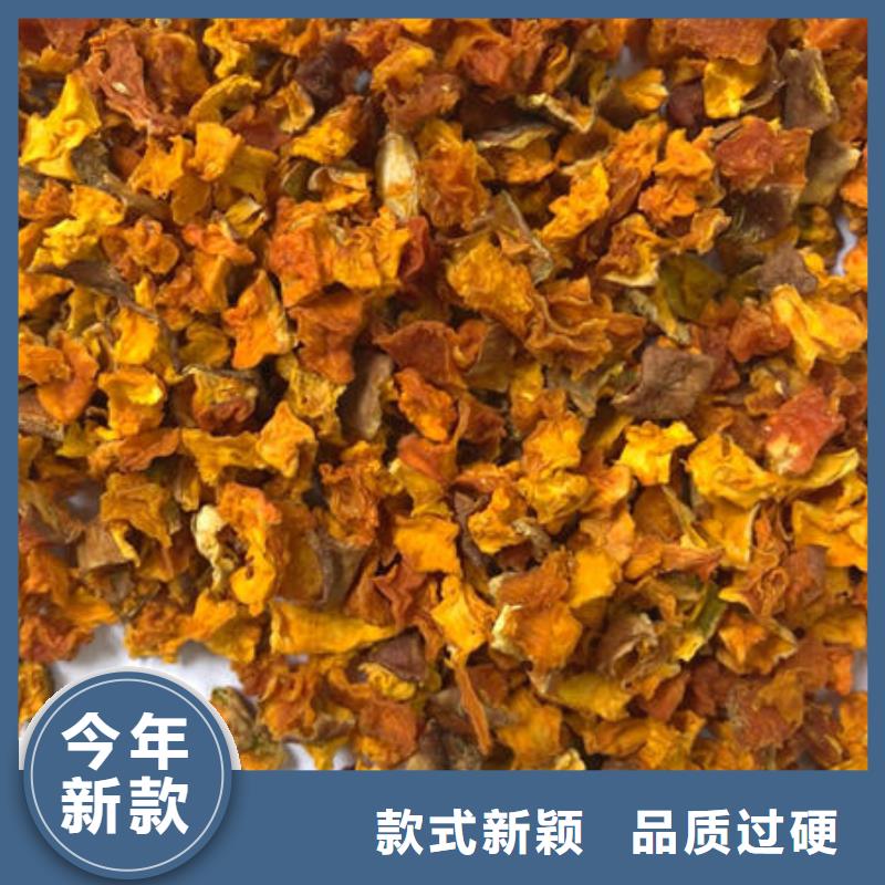 南瓜丁湿灵芝用心做品质同城供应商