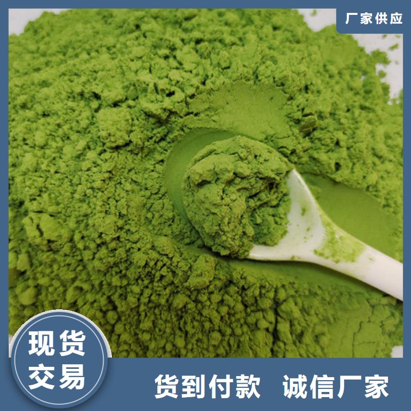 菠菜粉-灵芝孢子粉价格优质材料厂家直销实力公司