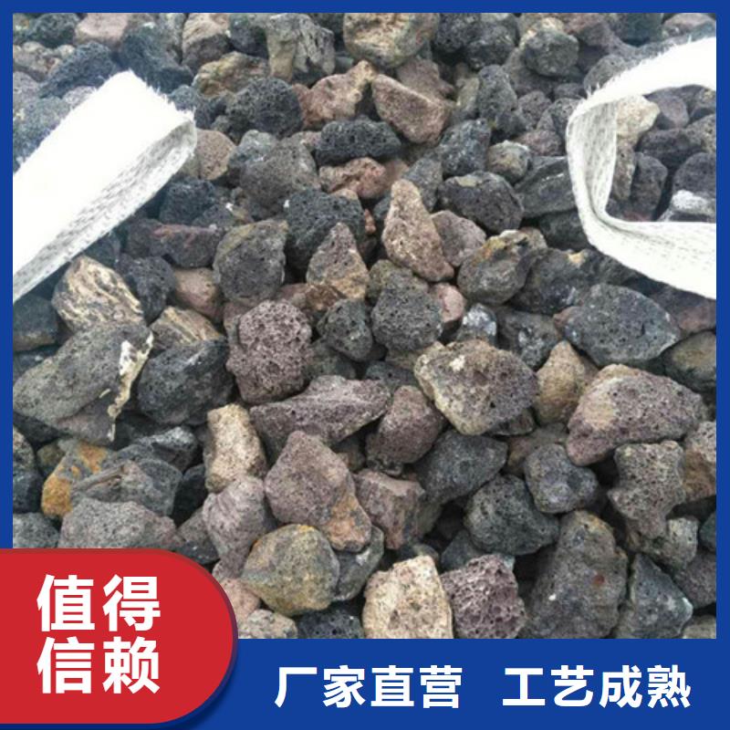 生物火山岩技术参数质量优选