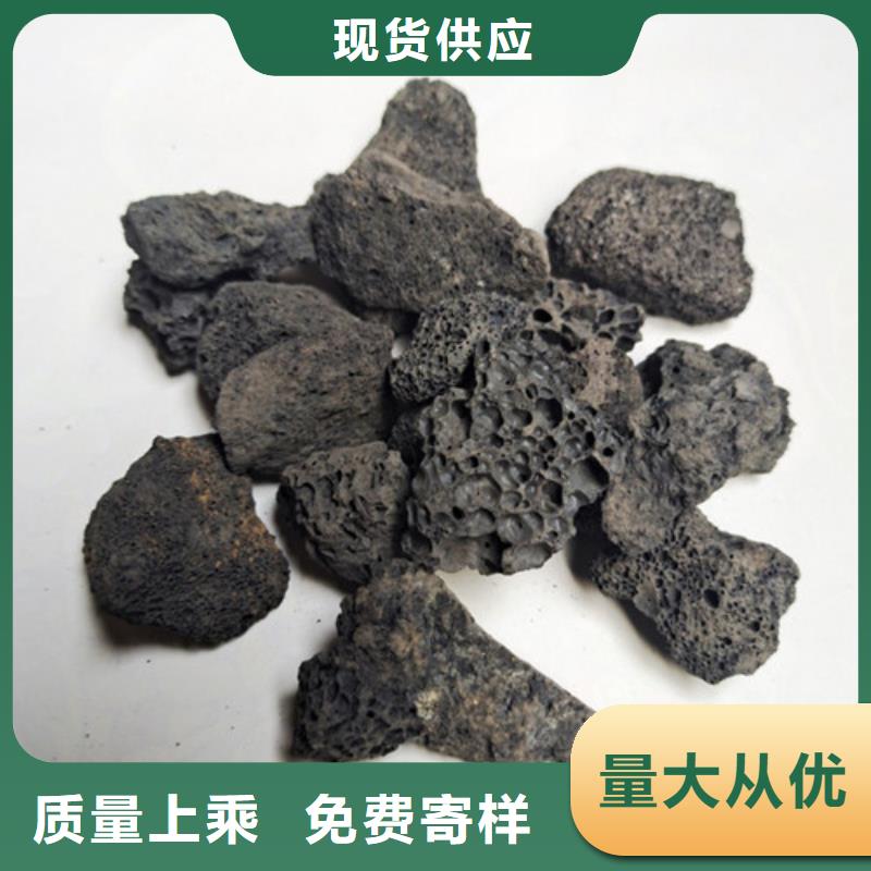 火山岩滤料组合填料工厂批发今年新款