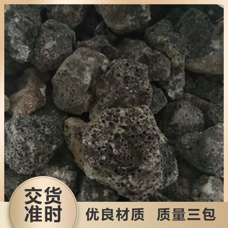 火山岩滤料质量优多年行业经验