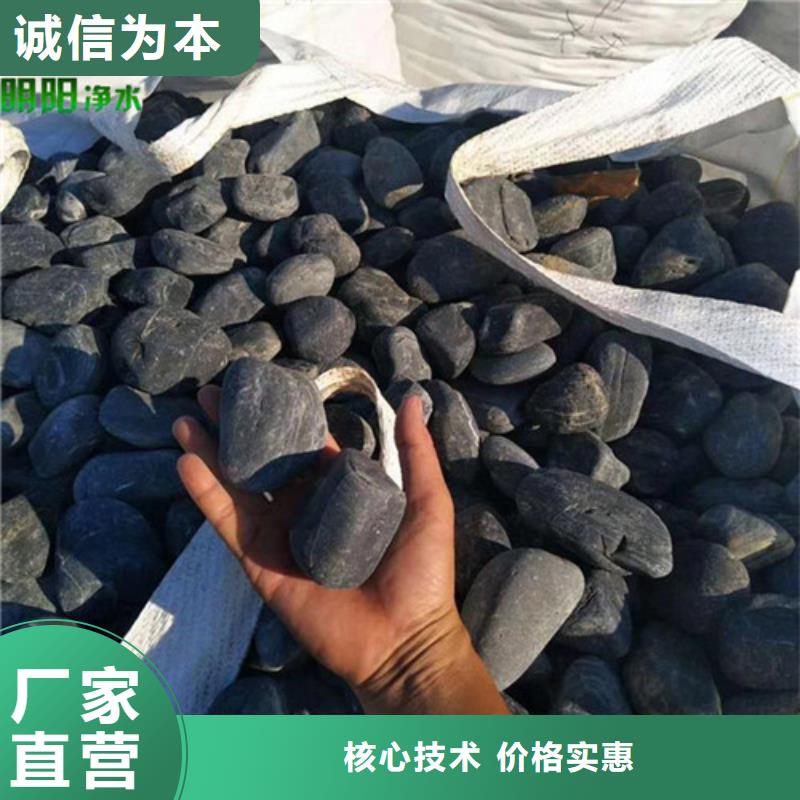 绿化工程用鹅卵石销售处实力才是硬道理