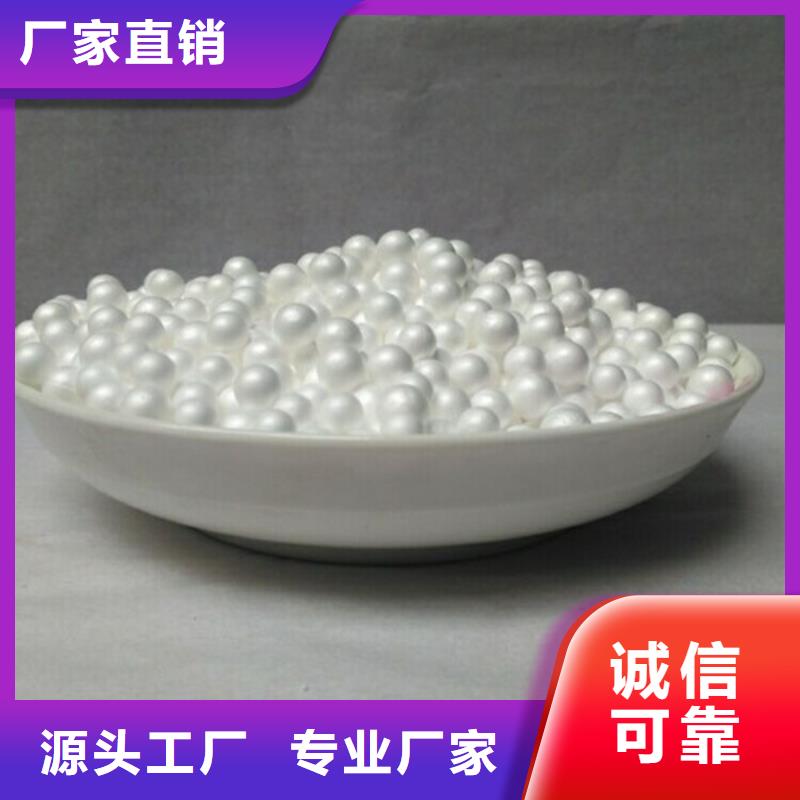 泡沫滤珠降COD氨氮好产品价格低检验发货