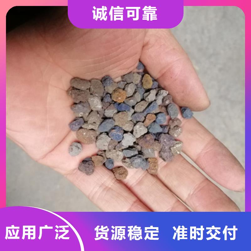 【海绵铁滤料】降COD氨氮工厂认证用的放心