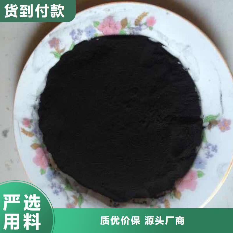 粉状活性炭无烟煤滤料一站式服务厂家直发