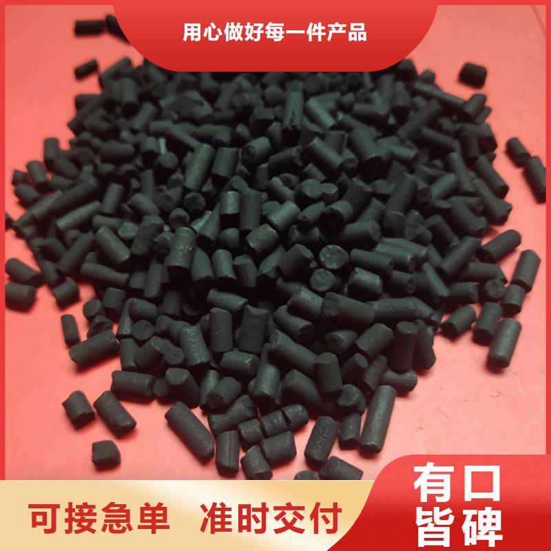 柱狀活性炭-沉淀劑定制批發(fā)定制速度快工期短