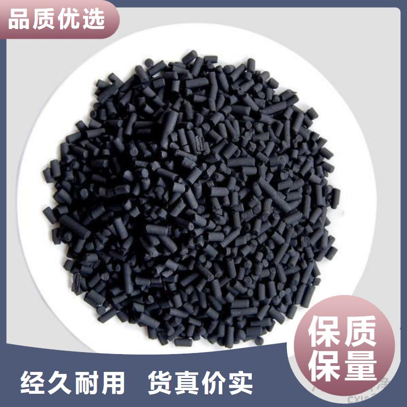 柱狀活性炭【【聚合硫酸鐵】】制造生產(chǎn)銷售價格有優(yōu)勢