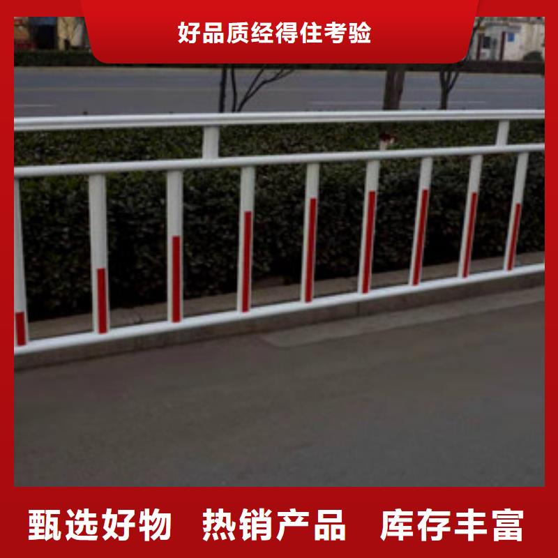 【护栏道路隔离栏产地直供】本地生产商