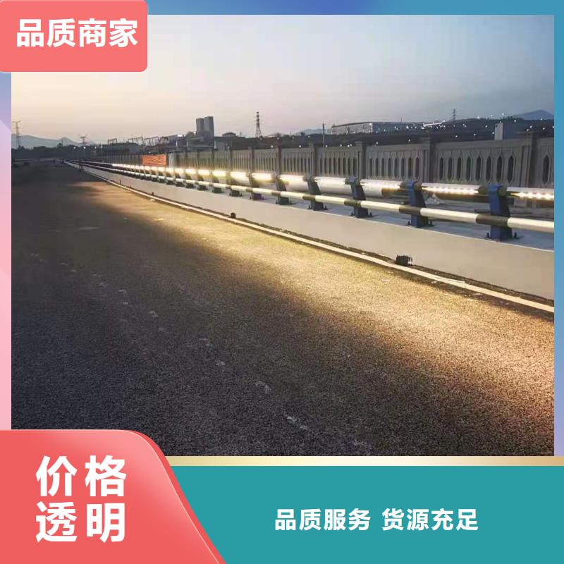 LED灯光河道护栏栏杆市场行情[当地]公司