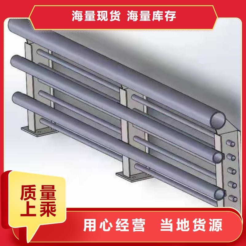 灯光景观护栏厂家【防撞【护栏】】随心所欲定制【本地】经销商