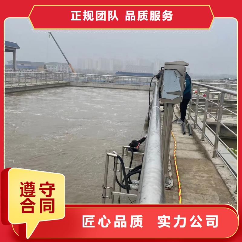 張掖水下檢測公司
價格低