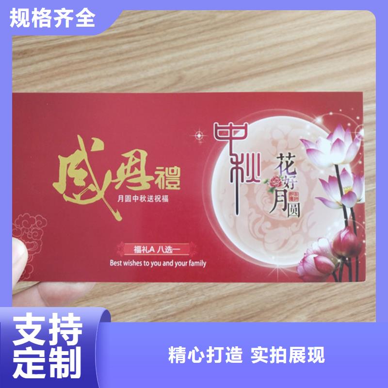 防伪水印纸提货劵印刷厂家防伪水票印刷厂家量大价优诚信可靠