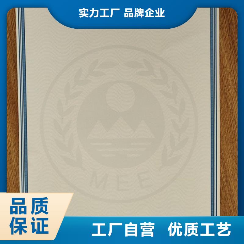 机动车合格证-新版营业执照印刷厂设计制作设备齐全支持定制免费回电