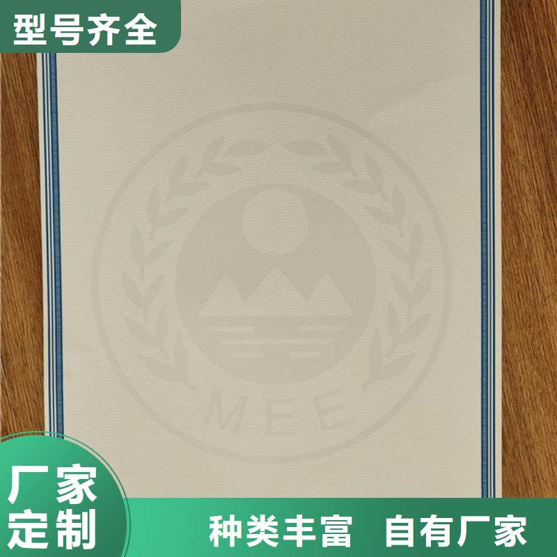 机动车合格证【防伪代金券印刷厂】严选好货厂家货源