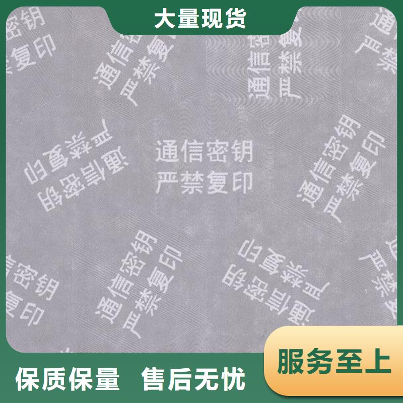 产品检验报告打印纸印刷复印无效检测报告本地供应商