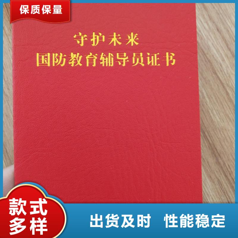 能力考证印刷厂职业岗位培训合格印刷直接厂家同城品牌