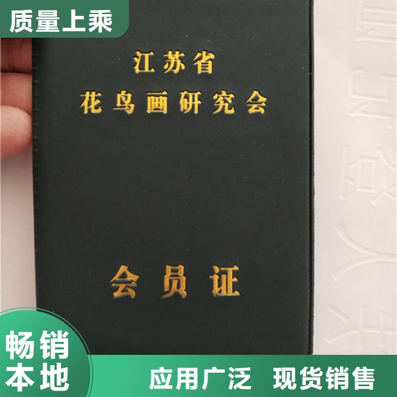 防伪印刷厂实地大厂本地制造商