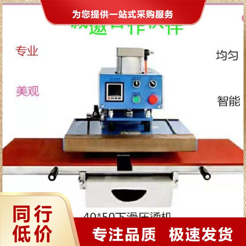 烫金机传菜电梯厂家价格公道合理现货充足量大优惠