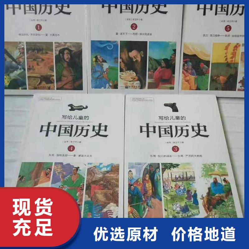 胶装绘本专供批发（一件代发无需囤货）质量好