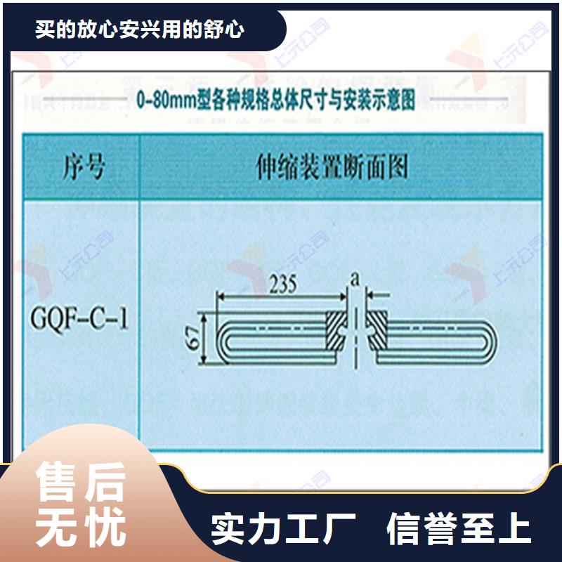 【桥梁伸缩缝-单向支座发货迅速】行业优选