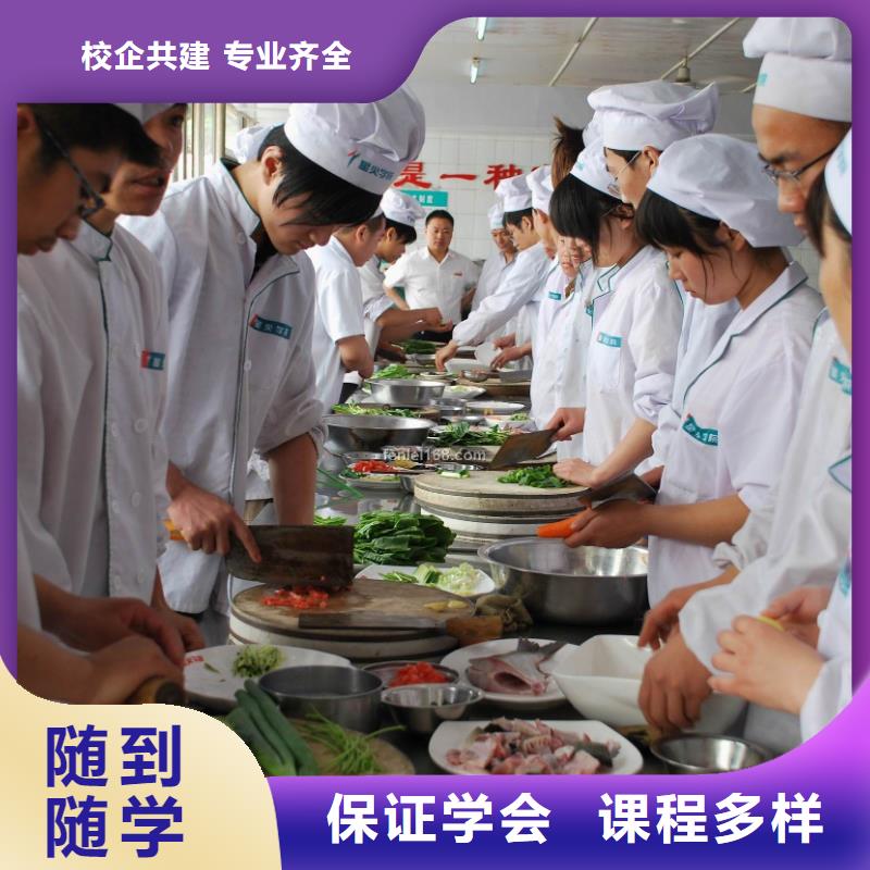 厨师培训虎振叉车操作学校就业前景好正规培训